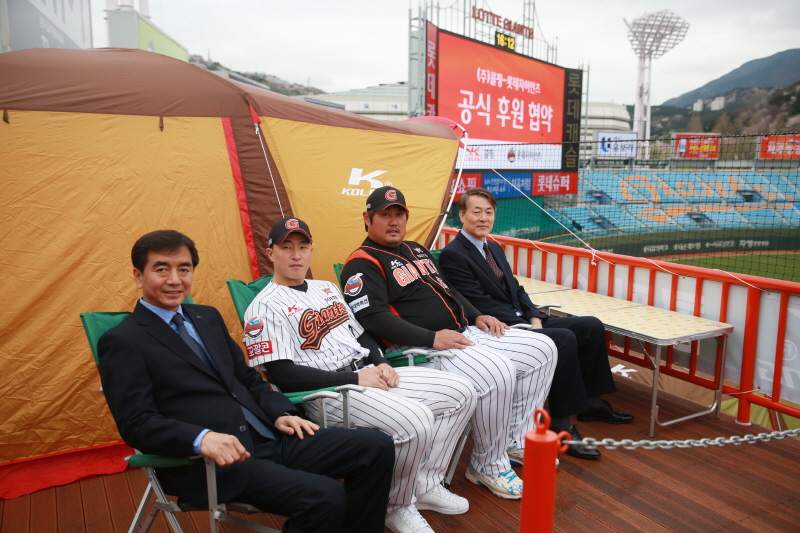 롯데, 콜핑과 공식 후원 체결